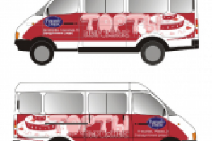 оформление маршрутки