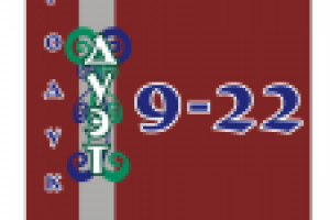 режим работы