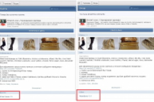 900+ в группу - без проблем!!!
