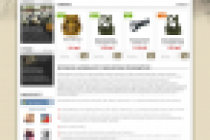 ИМ тактического снаряжения