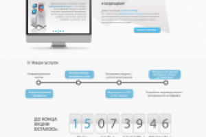 Дизайн сайта компании ТЕХНОЛОГИЯ