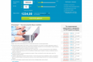 Сервис микрозаймов