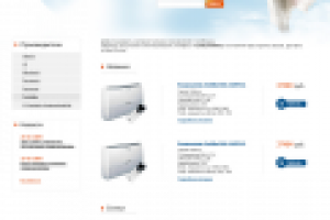 Дизайн сайта компании Condtorg