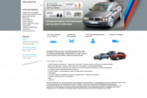 Сайт автосервиса