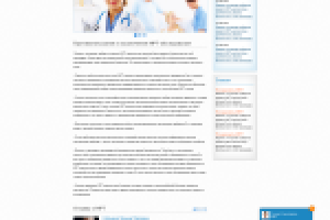 Сайт диагностического центра МРТ