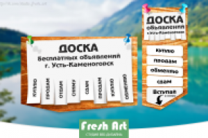 Оформление группы под новый дизайн вк: Доска объявлений