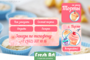 Оформление группы под новый дизайн вк: Торты на заказ