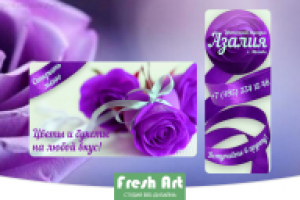 Оформление группы под новый дизайн вк: Цветочный магазин