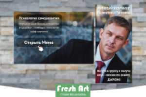 Дизайн группы вконтакте "Личный коучинг Валентина Рагозина"