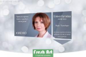 Дизайн группы вконтакте "Лайф-коучинг до результата"