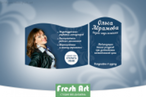 Дизайн группы вконтакте "Консультации коуч-психолога"