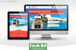 Landing Page "Продвижение в INSTAGRAM"