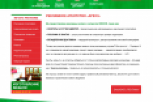 Сайт рекламного агентства