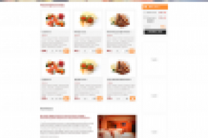 Доставка японской и европейской кухни