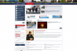 Сайт Администрации города