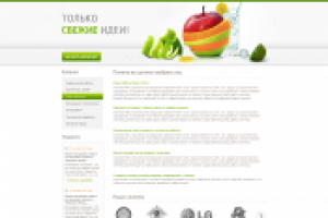 Сайт веб-студии