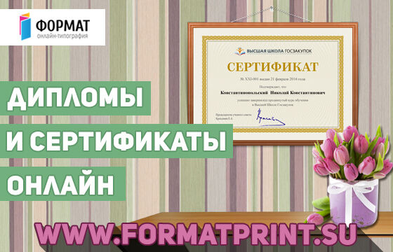 Модуль вк