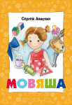 Работа 1796227
