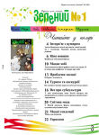 Работа 1796290