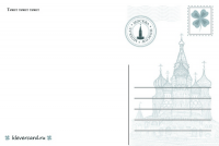 Работа 1796287