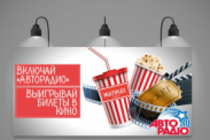 Баннер для сайта