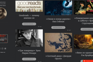 Написание статей на своём сайте.