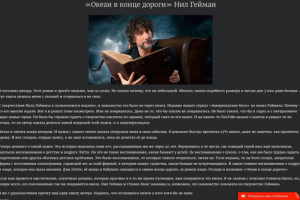 Статья для сайта http://osipov.su