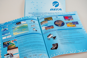 Дизайн буклетов А4