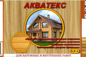 Этикетка банки краски