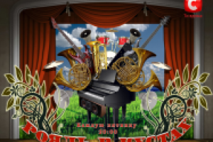 Промо постер