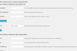 плагин Web20 notifications