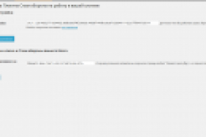 Плагин Spam Oborona YandexCleanWeb
