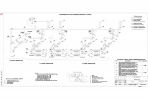 Работа 3229513