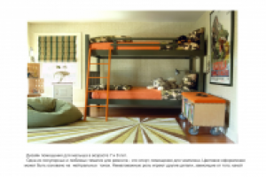 Мир чудес -4