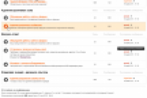 Проект "Убунтология", создание форума на PHP BB