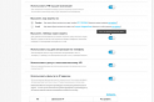 Платежная система. Интерфейс страницы настроек безопасности