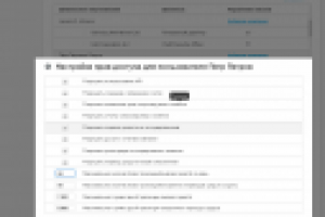 Элемент "Модальное окно". Из набора элементов UI для платежной с