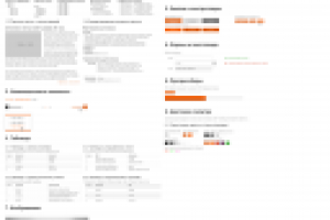 Полный лист стилей всех элементов для сайта Ubuntologia.ru