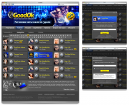 Услуга GoodOK