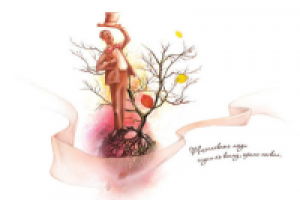 Иллюстрация к книге "Маленький принц" Антуан де Сент-Экзюпери.