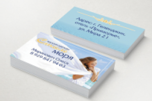 Работа 3129153