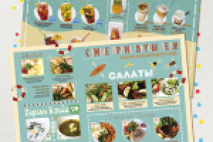 Работа 3129198