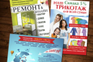 Работа 3129192