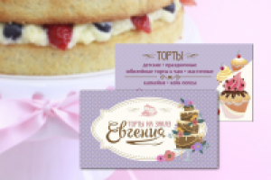 Работа 3129203