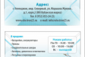 Работа 3129167