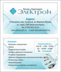 img3129167.png