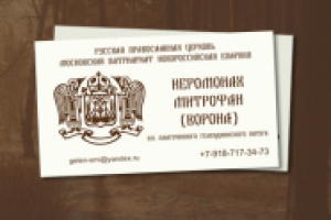 Работа 3129157