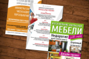 Работа 3129162