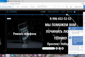 Сайт "под ключ"