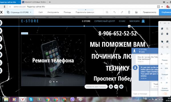 img3203308.png
